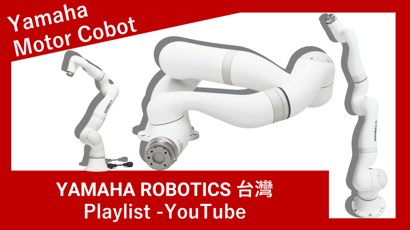 7軸協作機器人