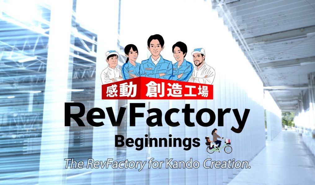 The RevFactory for Kando Creation | Beginnings