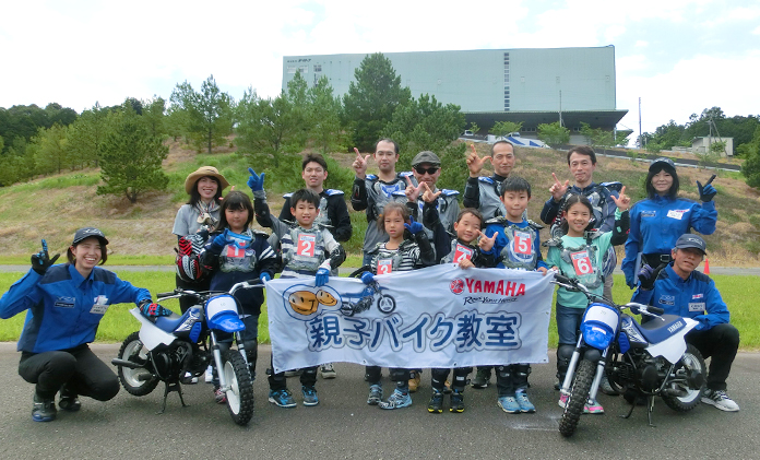 Parent-child Motorcycle Riding Class