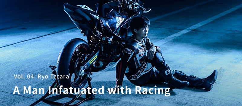 Vol. 04 Ryo Tatara A Man Infatuated with Racing