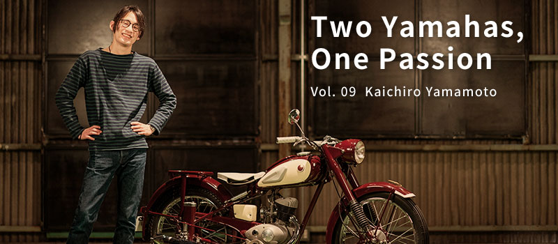 Vol. 09 Kaichiro Yamamoto Two Yamahas, One Passion
