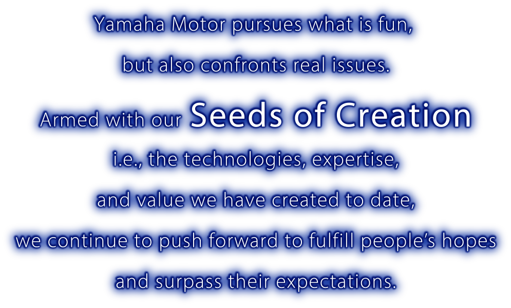 Yamaha Motor's Waza and Sube