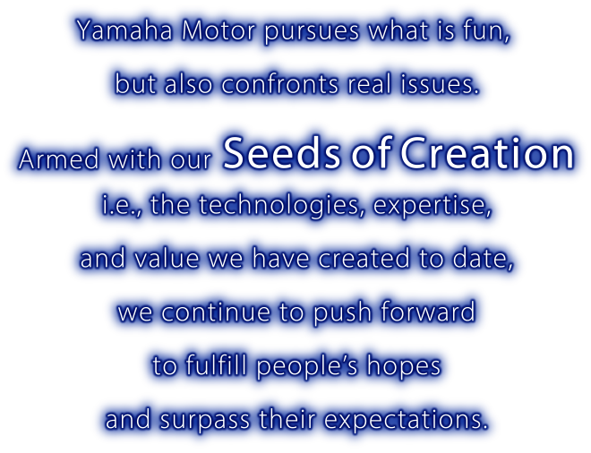 Yamaha Motor's Waza and Sube