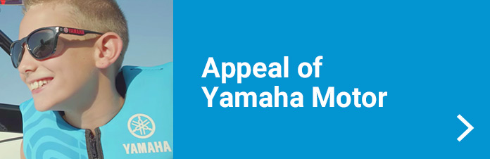 Appeal of Yamaha Motor