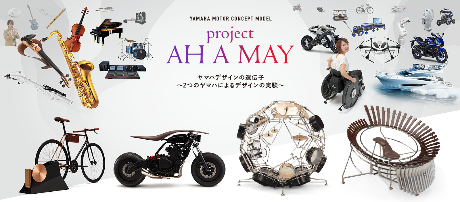 project AH A MAY