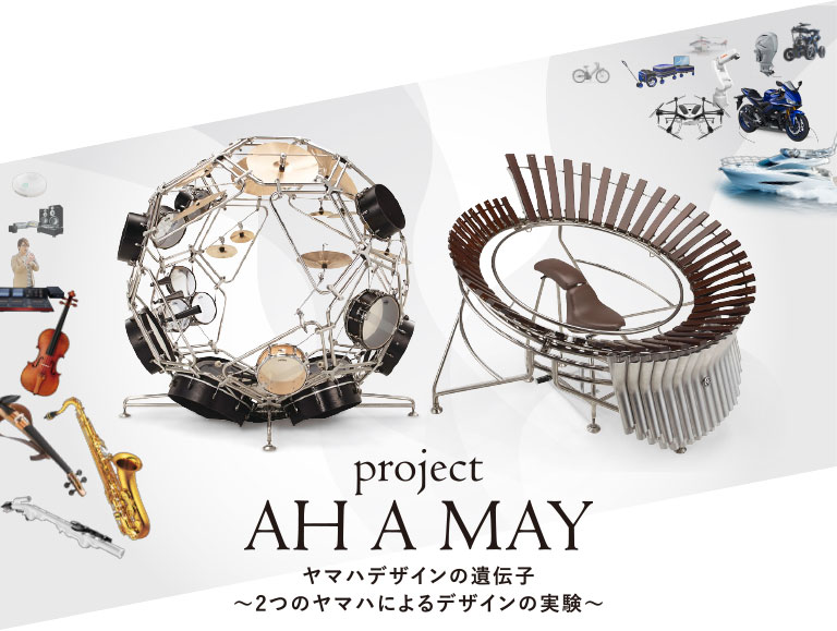 project AH A MAY