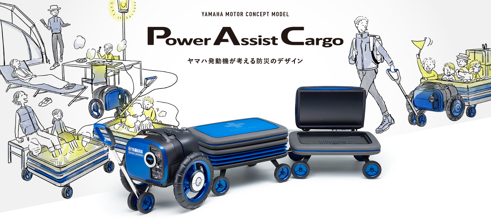 Power Assist Cargo
