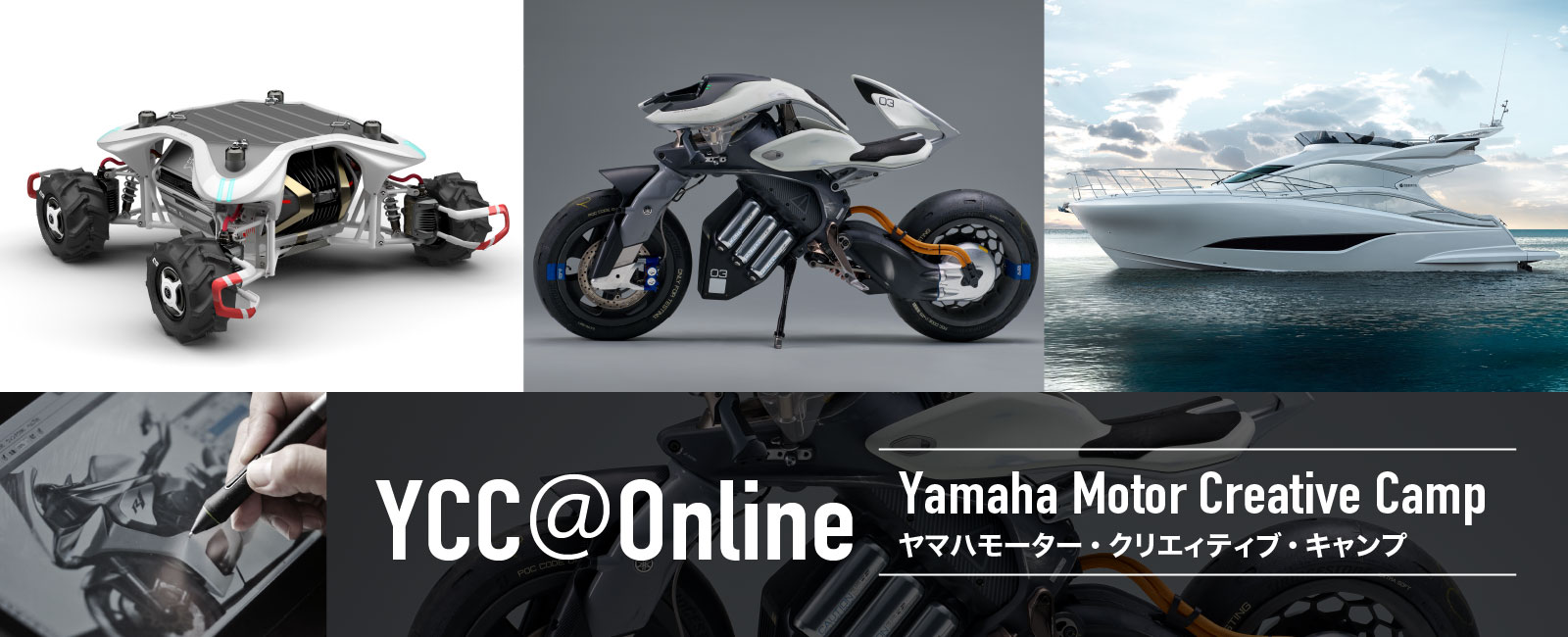 2021 Yamaha Motor Creative Camp