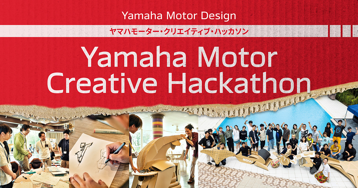 ヤマハモーター・クリエイティブ・ハッカソン ych2025 | デザイン
