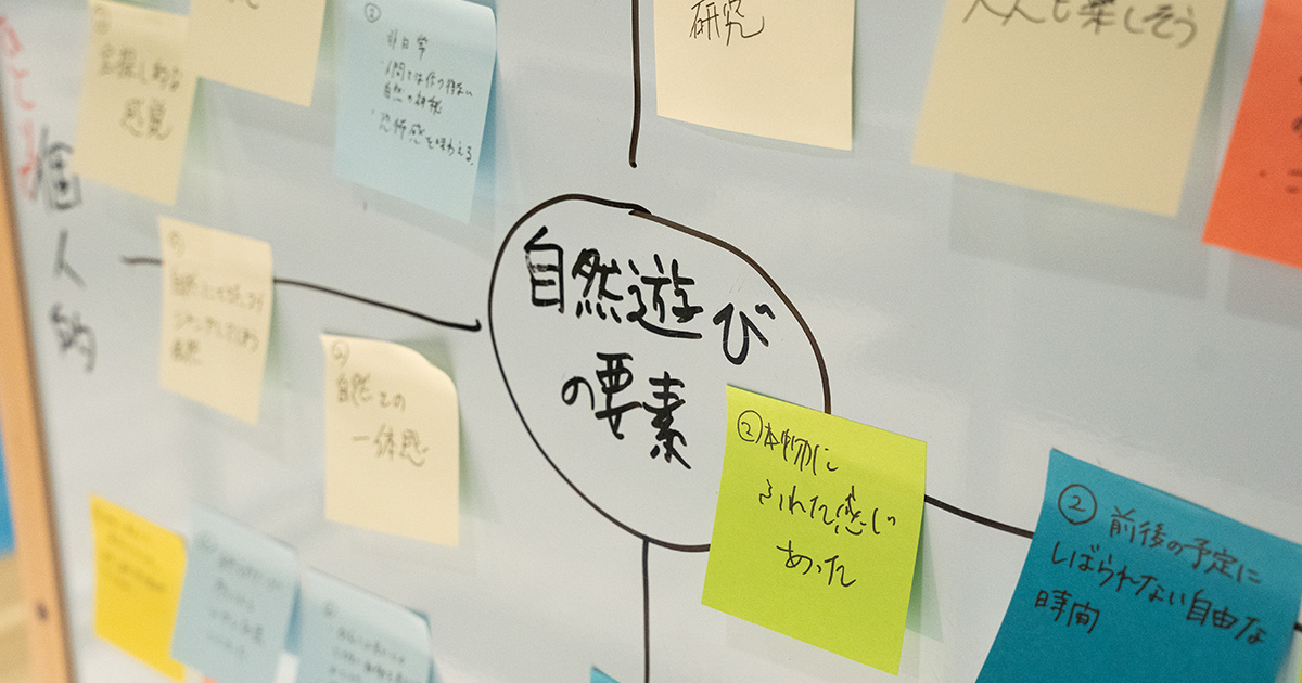 持続から再生へ。ヤマハ発動機・リジェラボ、官民で「地球が