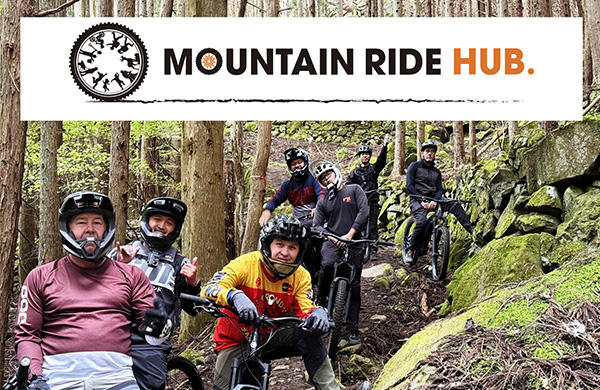 Mountain Ride Hub