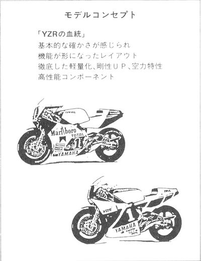 技報No.3 製品紹介1 説明画像