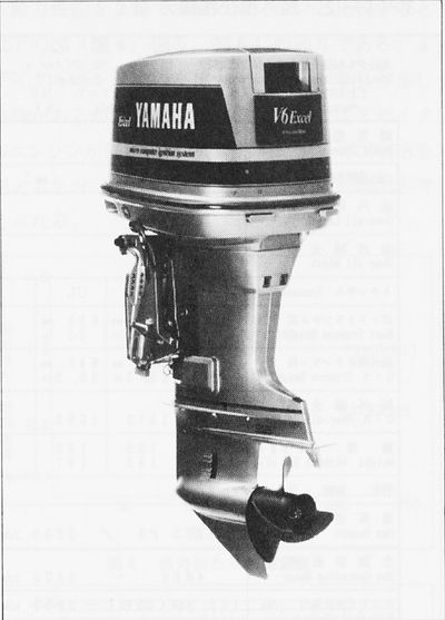 技報No.4 製品紹介1 説明画像