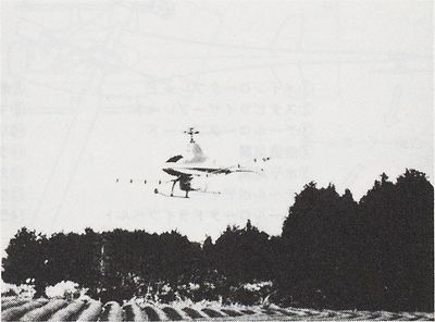 技報No.8 製品紹介2 説明画像