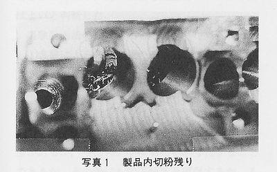 技報No.12 技術論文5 説明画像