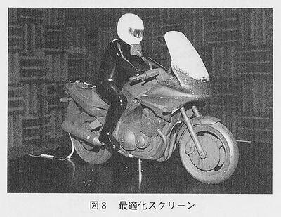 技報No.23 技術論文5 説明画像