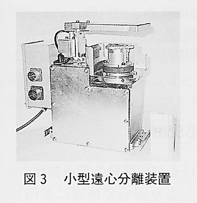 技報No.26 技術紹介4 説明画像