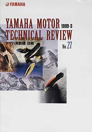 技報No.27 表紙