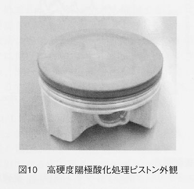 技報No.32 技術論文3 説明画像
