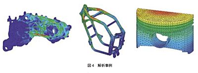 技報No.34 特集14 説明画像
