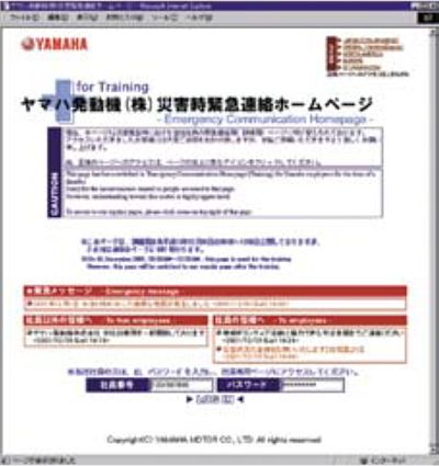 技報No.34 技術紹介1 説明画像