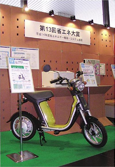 技報No.36 特集3 説明画像