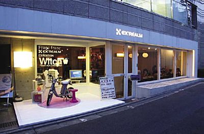 技報No.37 特集3 説明画像