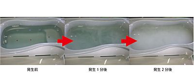 技報No.45 技術紹介4 説明画像