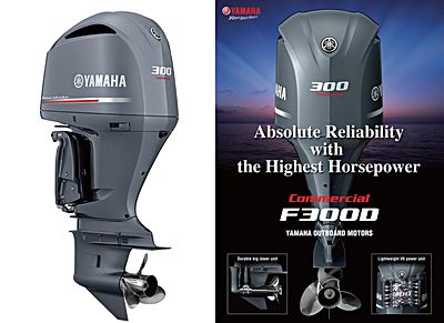 技報No.55 製品紹介3 説明画像