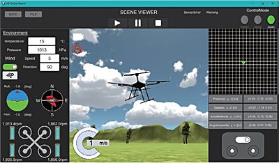 技報No.59 技術紹介3 説明画像