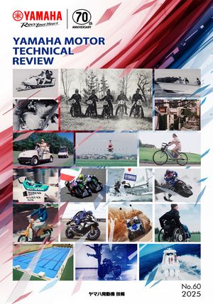 技報No.60 表紙