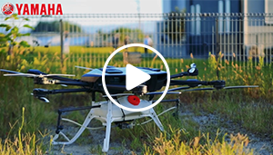 ヤマハ産業用マルチローター YMR-08（MP4:145.9MB）