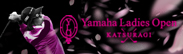ヤマハ レディースオープン葛城