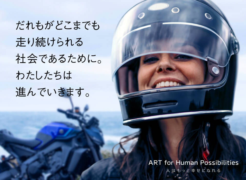 ART for Human Possibilities - 人はもっと幸せになれる