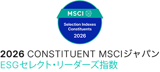 MSCI 2026／2026 CONSTITUENT MSCI ジャパン　ESGセレクト・リーダーズ指数