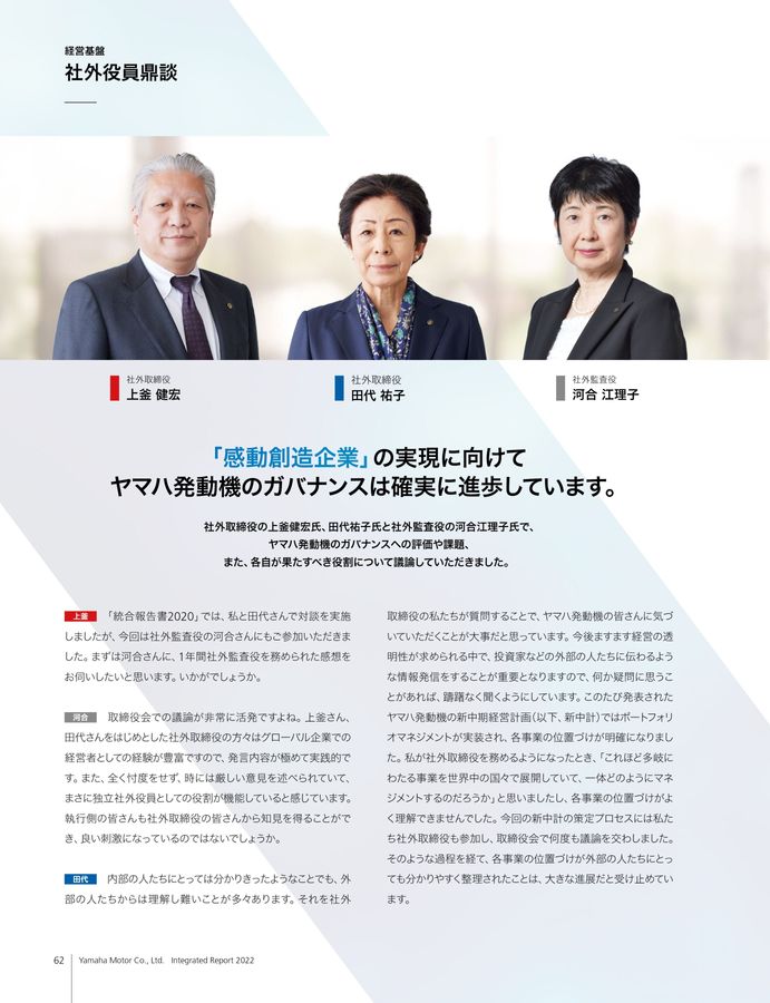 最新 会社公告の手続と文例 TORiX 高橋浩一】商材タイプで異なる？営業マネジャーが押さえる