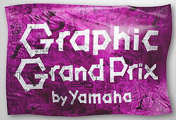 『Graphic Grand Prix by Yamaha』フラッグ