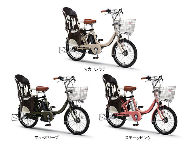 電動自転車 YAMAHA PAS Babby ピンク 46-