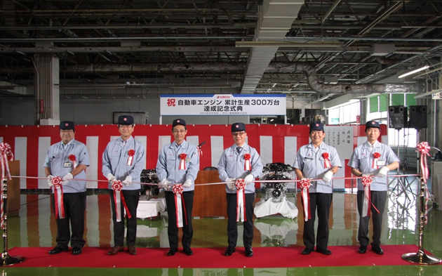 磐田本社工場で行われた自動車用エンジン累計生産300万台達成のセレモニー