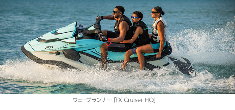 ウォータービークルの製品画像