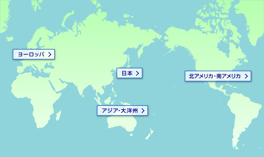 世界地図リンク