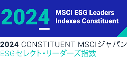 MSCI ESG Leaders indexes／MSCI ジャパン ESG セレクト・リーダーズ指数