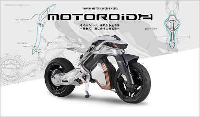 MOTOROiD2