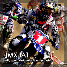 JMX IA1