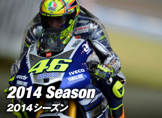 2014 Season 2014シーズン