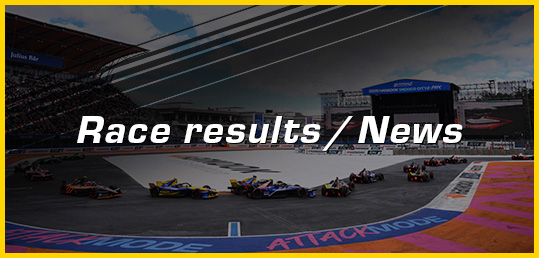Race Results / News