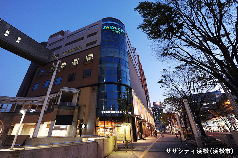ザザシティ浜松