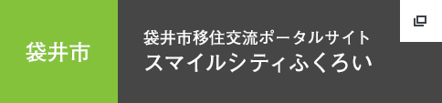 ゆとりすと静岡（袋井市）