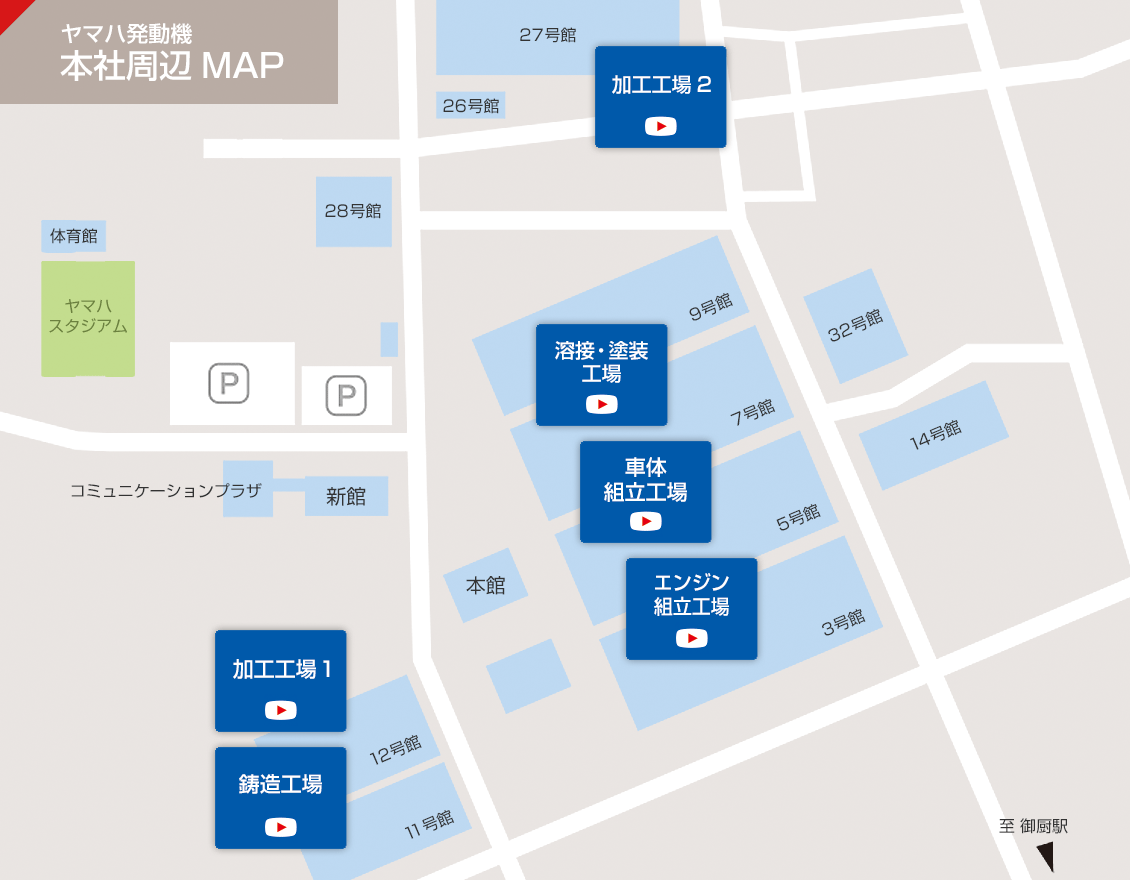 本社地図