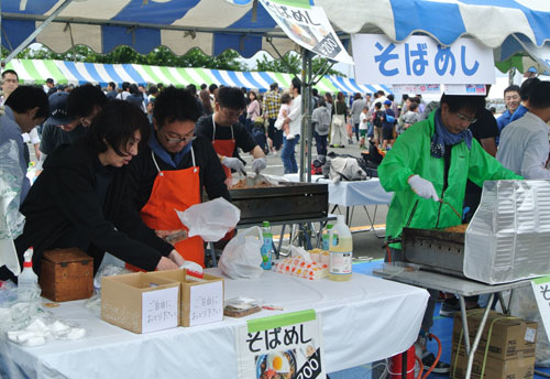 社内イベント